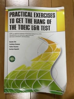 PRACTICAL EXERCISES THE TOEIC L&R TESTのサムネイル