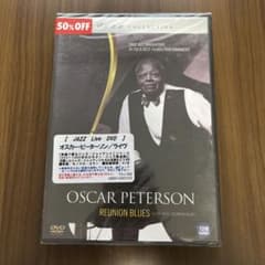 【値下げしました！】OSCAR PETERSON DVDのサムネイル
