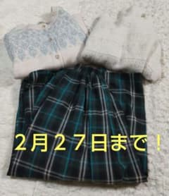 サマンサモスモス　まとめ売りのサムネイル