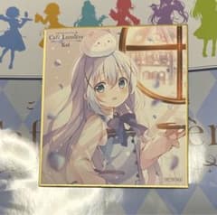 ごちうさ展　色紙　チノのサムネイル