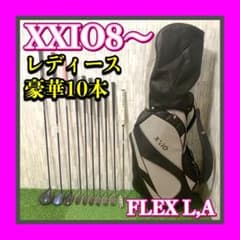 大人気ゼクシオバッグ,高級パター付 XXIO8～ レディースゴルフクラブセット 大人気ゼクシオバッグ,高級パター付 XXIO8～ レディースゴルフ