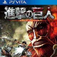進撃の巨人 vitaのサムネイル