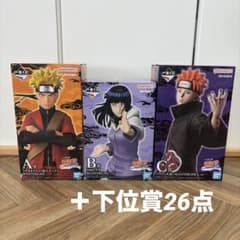 NARUTO 이치 반 쿠지 정리 판매 29 점 세트