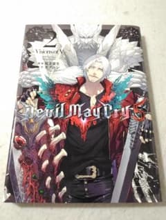 Devil may cry デビルメイクライ 1巻 2巻 セット 文庫 新品】デビルメイクライ-Devil May Cry 1、2 小説(文庫) - メルカリ