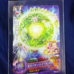 ドラゴンボールヒーローズのサムネイル