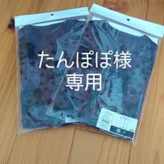 グランドスラム　新品半袖ロンパースのサムネイル