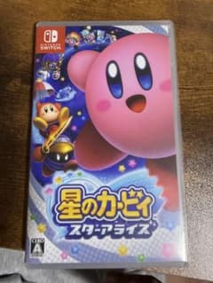 カービィ様 リクエスト 2点 まとめ商品のサムネイル