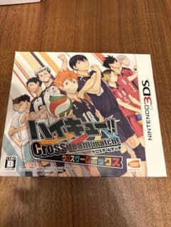 ハイキュー！ クロスチームマッチ クロスゲームBOX 3DSのサムネイル
