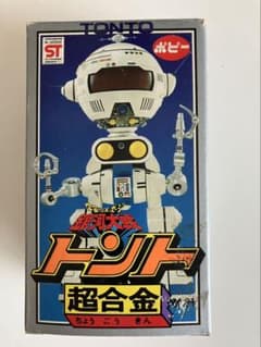 レア⁑ポピー超合金／宇宙からのメッセージ／銀河大戦トント GA-77 