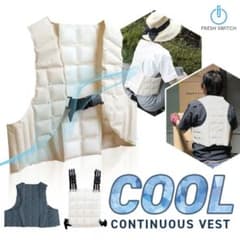 冷却ベスト ミルクベージュのサムネイル