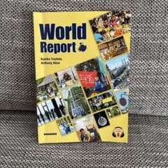 世界各国の今を読む = World Report 書き込みなしのサムネイル