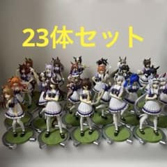 ウマ娘 プリティーダービー 制服 フィギュア 23体セット まとめ売り 箱