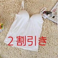 キャミソール　白のサムネイル