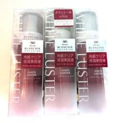 新品☆未開封】カネボウ ブランシール スペリア ホワイトラスター 3本