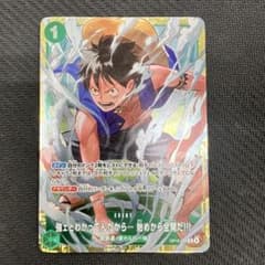 強ェとわかってんだから 始めから全開だ プロモ 優勝 スタンダード 