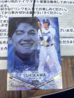 石川昂弥 300枚限定BBMのサムネイル