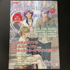 はばたきウォッチャー ハッピースプリング号 - メルカリ