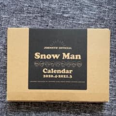 SnowMan カレンダー 2020のサムネイル