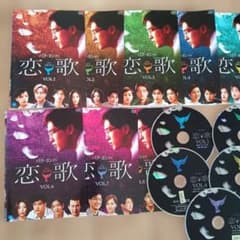 パク・ヨンハ 恋歌 DVD VOL.1-8 セット レンタル落ち 韓ドラマ 全巻