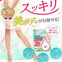 スルスルむくみんのサムネイル