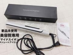 新品 ヘアアイロン ストレート 軽量  ミニ  マイナスイオン コテのサムネイル