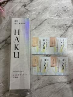 HAKU メラノフォーカスⅣ美白美容液 45g おまけ付きのサムネイル
