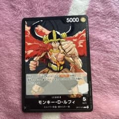 ワンピースカード モンキー・D・ルフィ OP17-079のサムネイル