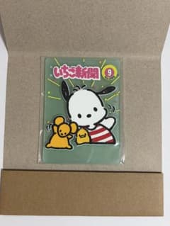 いちご新聞クリアラバーコースター　③No.295 ポチャッコのサムネイル