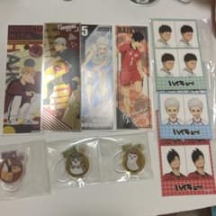 ハイキュー!! グッズ まとめ売りのサムネイル