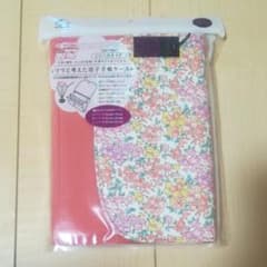 母子手帳ケースのサムネイル