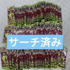 ムニキスゼロ　サーチ済み　240パック ムニキスゼロ サーチ済み 240パック - メルカリ