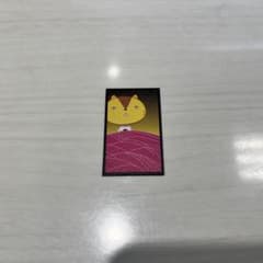 サマーウォーズ リバイバル上映 花札 ケンジのサムネイル