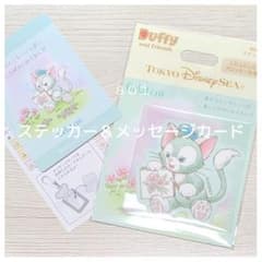 新品 ディズニーシー 25周年 ジェラトーニ ステッカー＆メッセージカードのサムネイル