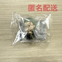 Funeral Frieren Waiting in Vain 2 Gacha Heiter Brand new, unopened