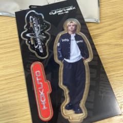 吉野北人　アクリルスタンドのサムネイル