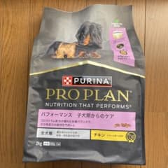 PURINA PRO PLANパフォーマンス2kg #3のサムネイル
