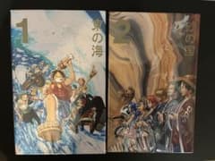ワンピース EP1 BOX 東の海 EP2 BOX 砂の国 セット - メルカリ