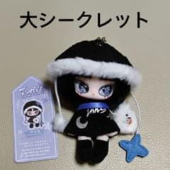 inns 大シークレット キーホルダー - メルカリ