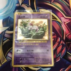 ポケモンカード 【美品】ミュウ 初期復刻版 20周年 20th 1ed cp6のサムネイル