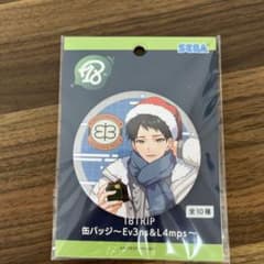 18TRIP エイトリ 缶バッジ〜Ev3ns & L4mps～木ノ内　太緒