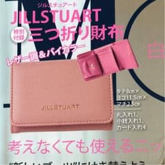 MORE11月号のサムネイル