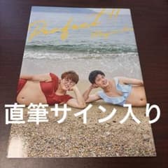 マユリカ ファースト写真集 Perfect!! サイン入り - メルカリ