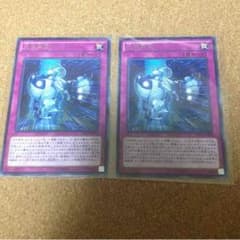 光虫異変 レア2枚セットのサムネイル