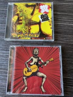 マキシマムザホルモン☆糞盤、ロッキンポ殺しのサムネイル
