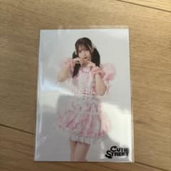 CUTIE STREET 生写真のサムネイル