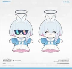 블루 아카이브 퍼펫 알로나 봉제 인형
