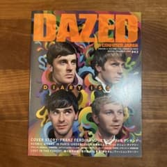 DAZED & CONFUSED JAPAN #43 2005年12月号 - メルカリ