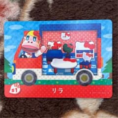 （即日発送）どうぶつの森 amiiboカード リラのサムネイル