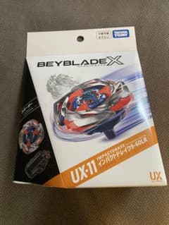 ベイブレードX インパクトドレイク9-60LR UX-11のサムネイル