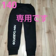 ⑭new balance 140のサムネイル